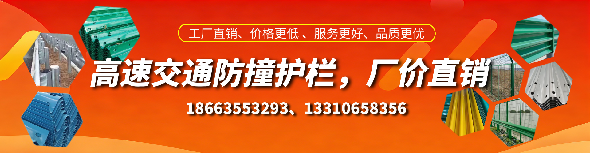 白银防撞护栏生产厂家